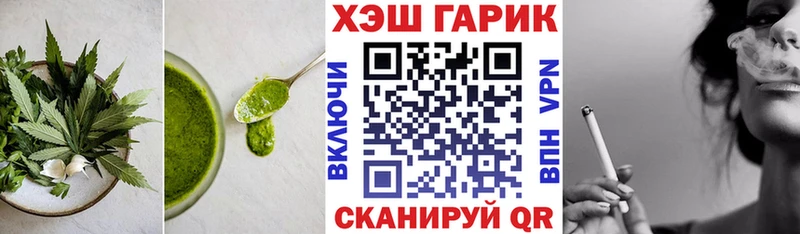 закладки  Артём  Cannafood конопля 