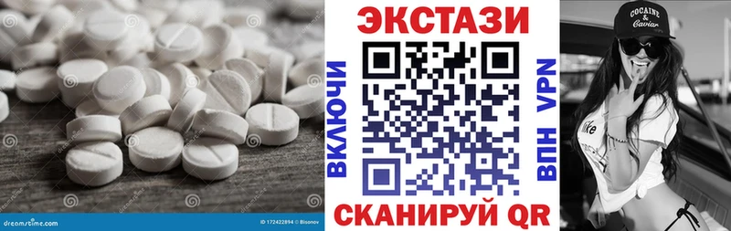 Экстази Дубай  mega зеркало  Артём 