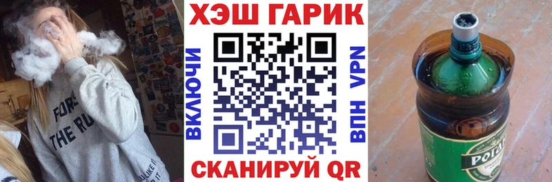 ГАШ убойный  гидра рабочий сайт  Артём 