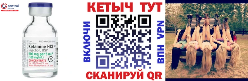 КЕТАМИН VHQ  Артём 