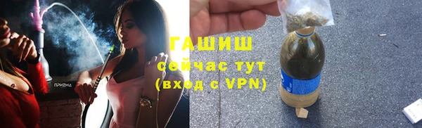 метамфетамин Алексеевка