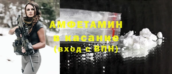 мяу мяу кристалл Алексин