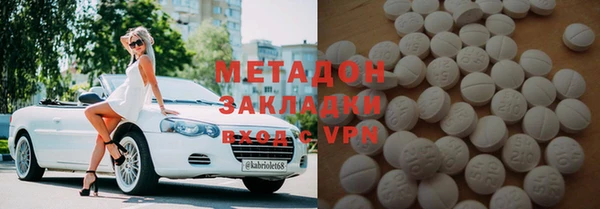 метамфетамин Алексеевка