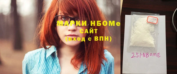 метамфетамин Алексеевка
