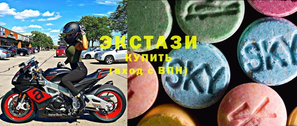 мяу мяу кристалл Алексин