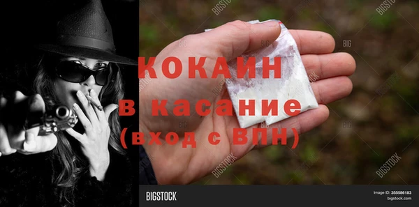 мяу мяу кристалл Алексин