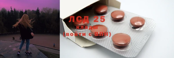 мяу мяу кристалл Алексин