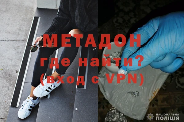 метамфетамин Алексеевка