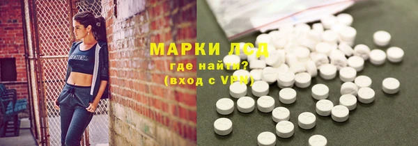 метамфетамин Алексеевка