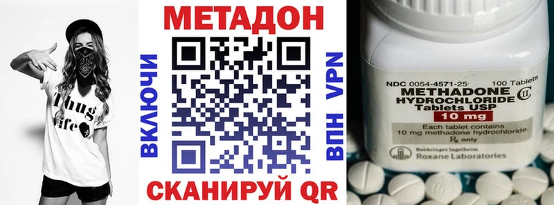 Метадон methadone  shop Telegram  Артём 