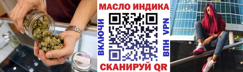 дарк нет телеграм  Артём  ТГК гашишное масло  закладка 